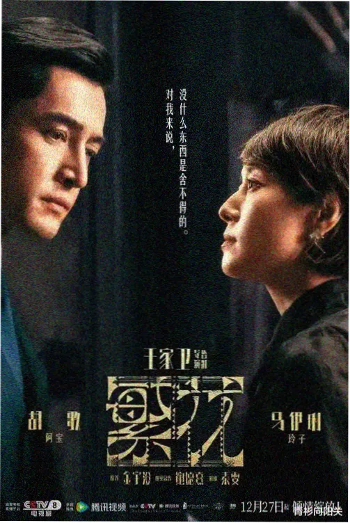 冬日来信 免费韩剧资源