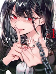 花开时相见 韩剧TV在线播放