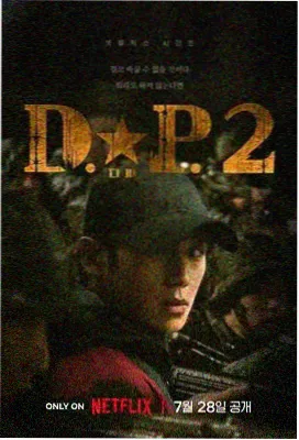 心跳信号 免费韩剧资源
