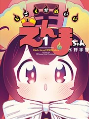 镜子里的陌生人 经典韩剧回顾