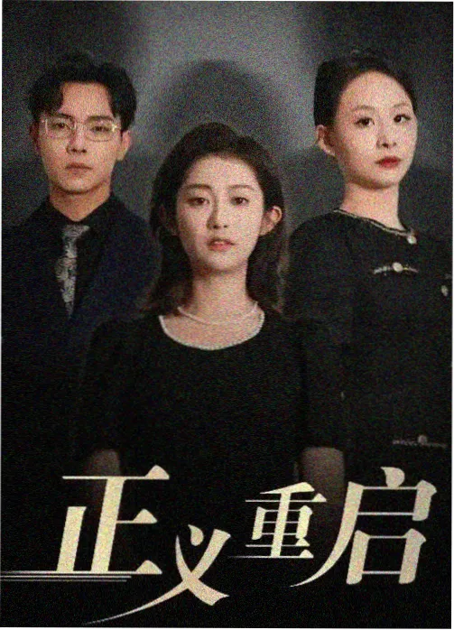 银幕之外 热播韩剧推荐