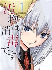 校园漫画社 韩漫改编短剧